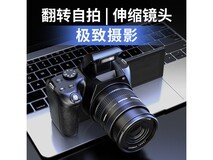 komery数码相机W3套餐四款新品钜惠