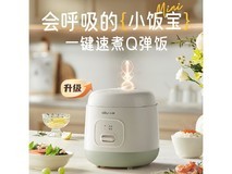 小熊1.2升电饭煲69.9元