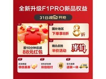 海尔60L双胆速热热水器