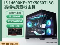 拼多多百亿补贴七彩虹电竞主机直降1元