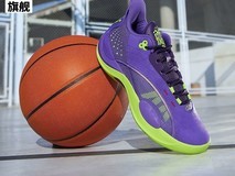 361°男款篮球鞋拼多多直降,仅209元