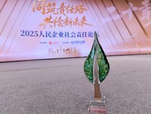 从一块屏到一条链,维信诺以绿色创新上榜“人民网企业社会责任案例”