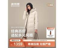 波司登长款羽绒服1099元抢
