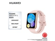 华为WATCH FIT 2樱语粉智能手表