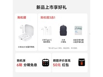 Redmi K90 Pro Max直降800元