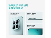 红米Note15 Pro+卫星通话版钜惠