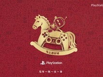 PS新春贺岁:宇宙机器人跃上手柄木马,祝玩家马年顺遂、游戏畅快