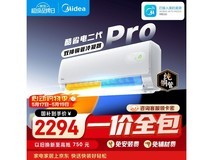美的酷省电二代Pro空调低至2202元