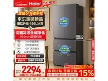 海尔小红花冰箱多重优惠,低至2195元