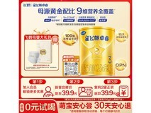 飞鹤星飞帆卓睿3段奶粉试用装,130克仅64.9元!