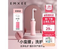 嫚熙小蛮腰洗护瓶,原价35.2元满35减10仅25.2元