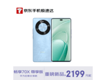 华为星海蓝512G长续航手机低至1473元