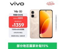 vivo Y6凤迎金配色限时特惠