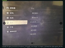 黑神话:悟空国行版仅含中文字音引玩家困惑,期待英文字幕支持