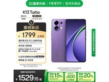 OPPO K13 Turbo 12GB+256GB手机京东补贴后低至1529元