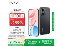 荣耀HONOR 400手机京东优惠,2028元可入手