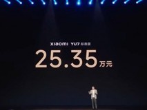 小米YU7刹车片起火引热议，官方回应