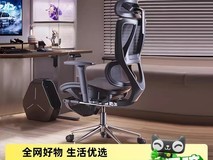 永艺沃克Pro人体工学椅灰色款限时特惠