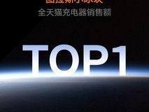 图拉斯小冰块30W氮化镓充电器快充适配iPhone 12/13/14系列