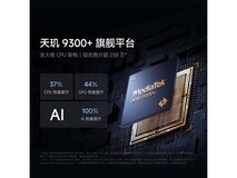 Redmi红米K70至尊版5G手机限时特惠