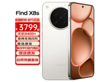 OPPO Find X8s 5G月光白2723元
