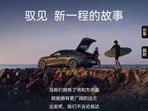 华为阅读携手上汽奥迪A5L送上双重好礼,一起阅见新知