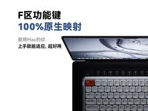 MelGeek O2键盘特价,办公便携超划算