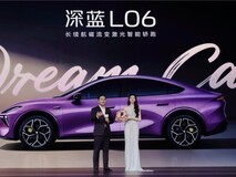 搭载HSD及征程6,地平线智驾软硬全栈赋能深蓝L06“量产即爆款”