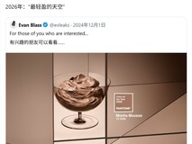 彩通拟将Lightest Sky定为2026年度色并提前商用