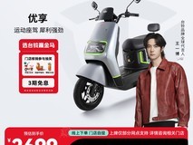 台铃TL1200DT-47T电动车2699元