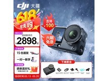大疆 Osmo Action 6 套装直降,低至 1698 元
