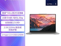 机械革命无界16S轻薄本钜惠