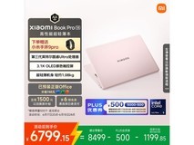 小米Book Pro 14轻薄本7224元