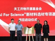 海尔智家牵手华中科技大学,聚焦AI时代智能家居产业升级