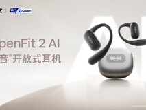 韶音发布首款AI耳机OpenFit 2 AI,携手千问大模型打造「耳边生产力」
