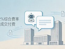 豆包AI订房,酒店行业为何看好?