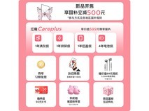 红魔10 Pro魔姬粉电竞手机5G游戏旗舰16GB+512GB高性能低价4685元