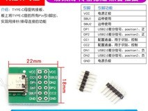 TELESKY USB转2.0/3.0转接板限时特惠