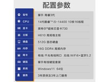 IPASON ÉÌî£3 Ê®ËÄ´ú¿áî£Ì¨Ê½»ú2319ÔªÏÞÊ±ÌØ»Ý