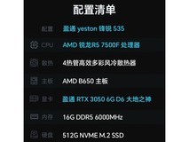 ӯͨ·æÈñ535ÓÎÏ·Ö÷»ú¾©¶«´ÙÏú4099Ôª