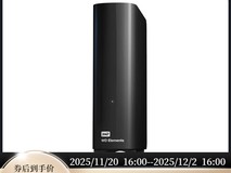 西部数据20TB外置硬盘黑五特惠:低至2177元包邮