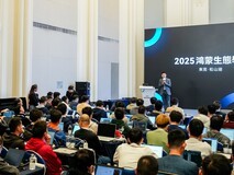 鸿蒙生态学堂创新实训营东莞站落幕,为港澳企业开发者注入新动能