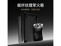 艾泰克烈空魂Ghost大师版鼠标85折!