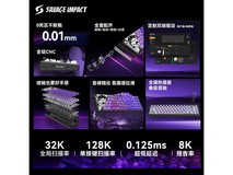 双飞燕AM6Pro机械键盘359元