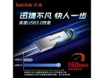 闪迪128GB U盘月黑风高活动低至65元