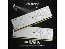 七彩虹双子座DDR4 32GB内存限时特惠