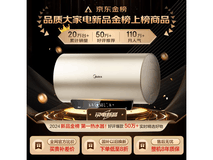 美的F6025电热水器715元抢