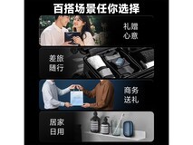 松下小方盒剃须刀限时特惠