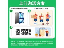 vivo Pad5 Pro柔光版限时特惠