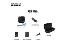 16日20点京东,GoPro HERO11 Mini低至216元
